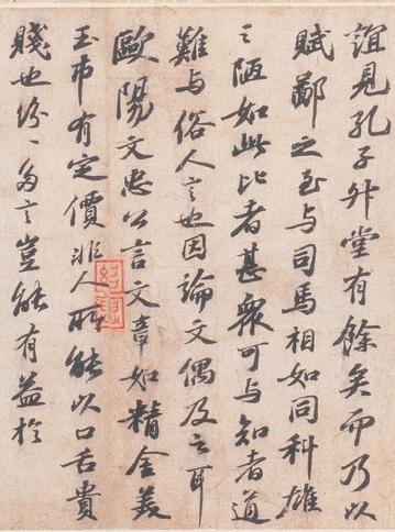 答谢民师论文帖