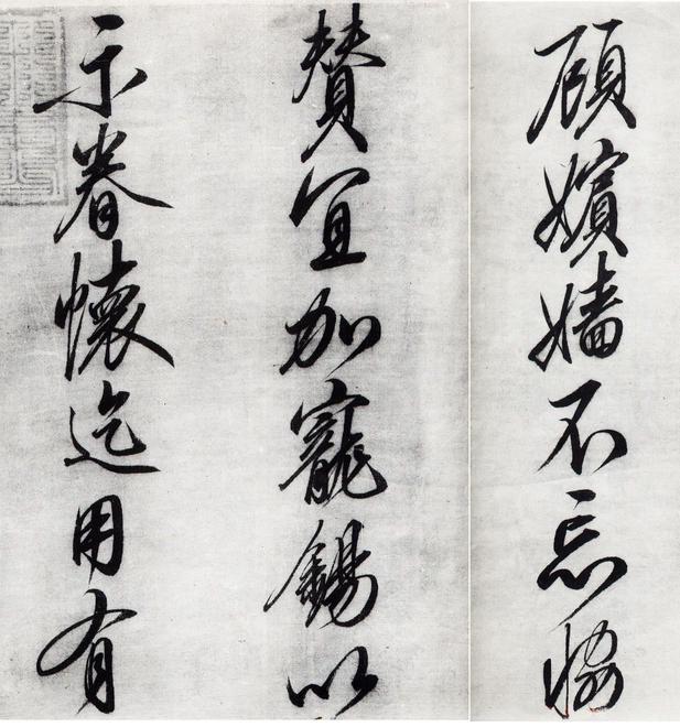 恭事方丘敕