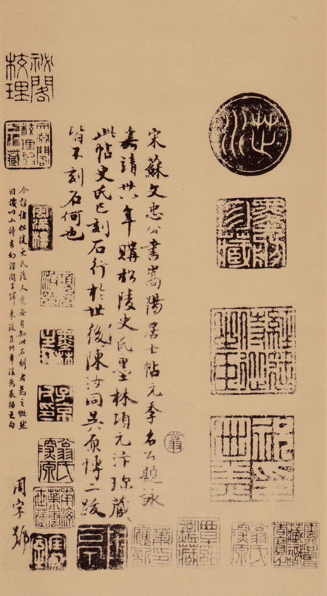 天际乌云帖