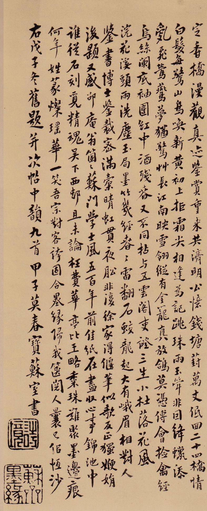 天际乌云帖