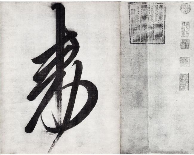 恭事方丘敕