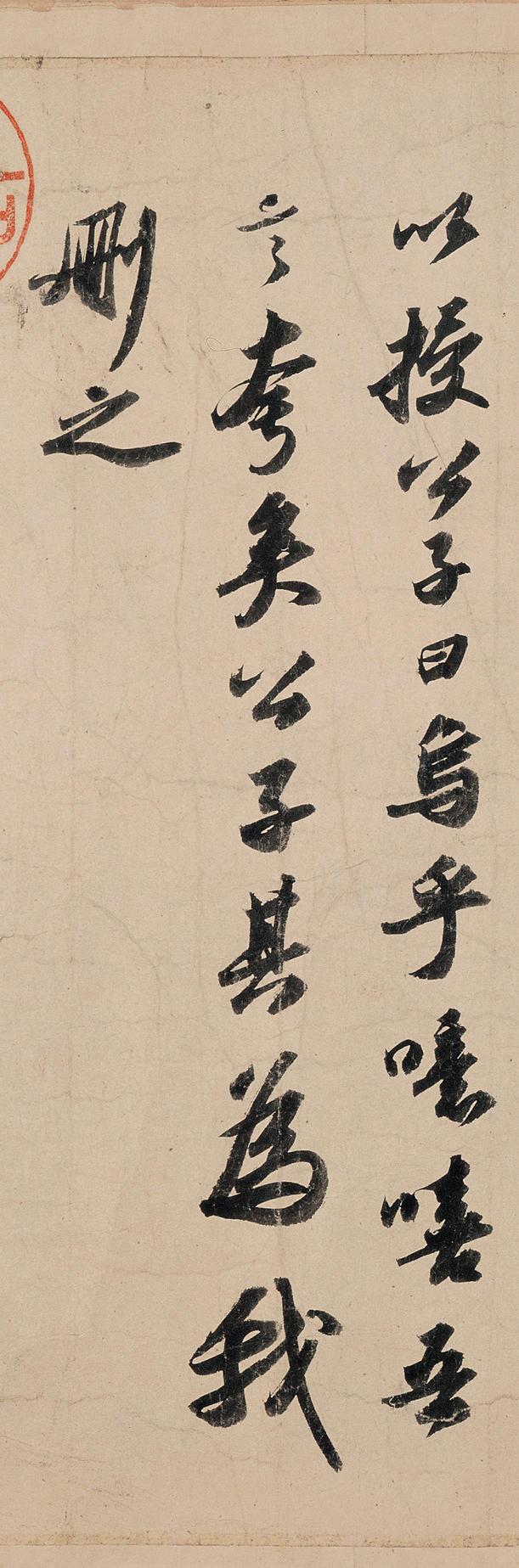 洞庭春色赋中山松醪赋