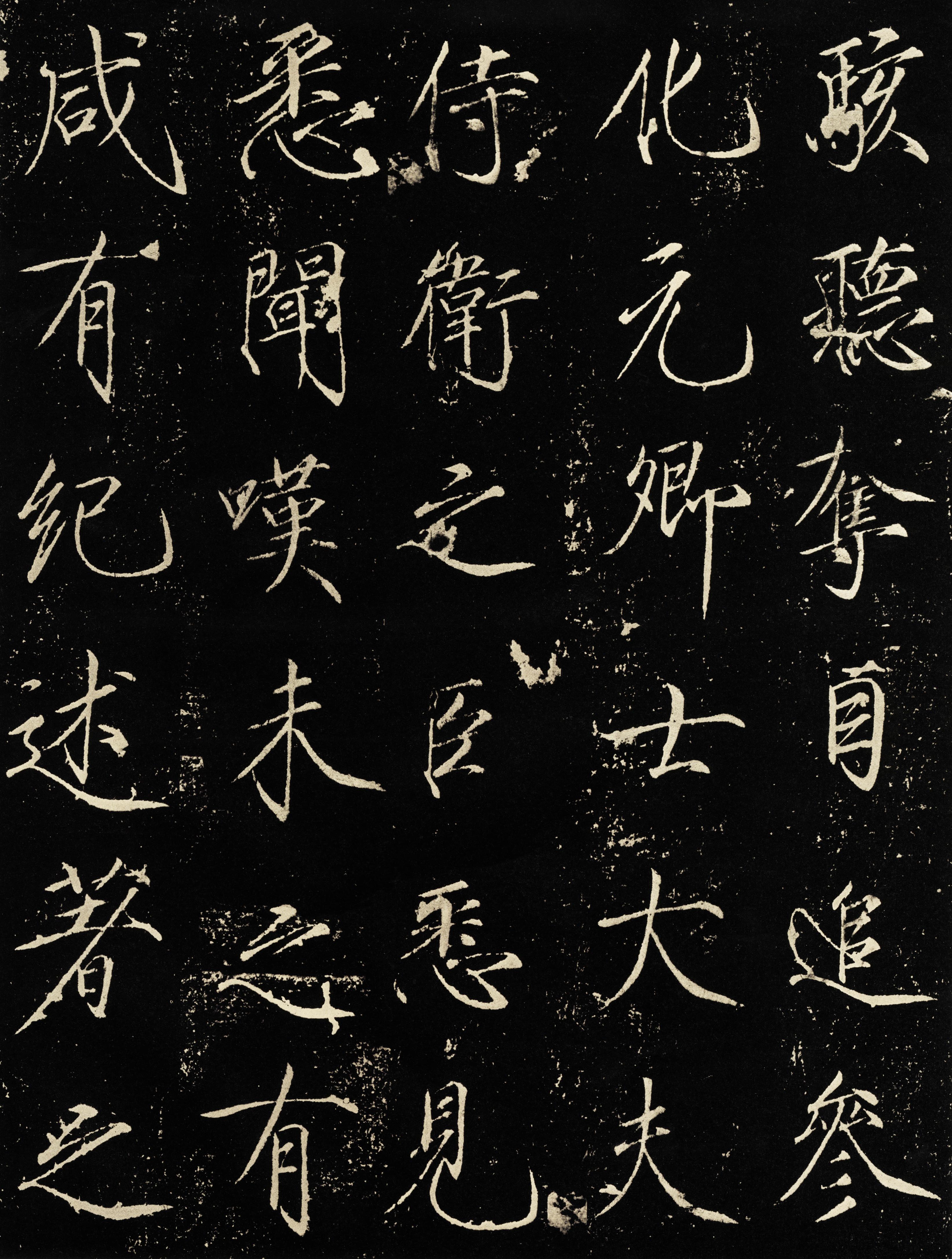 神霄玉清万寿宫碑