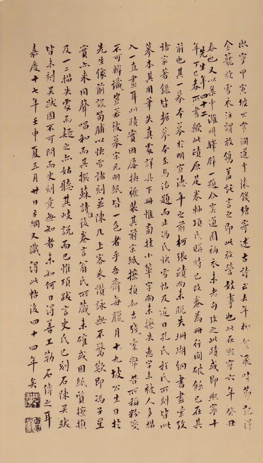 天际乌云帖