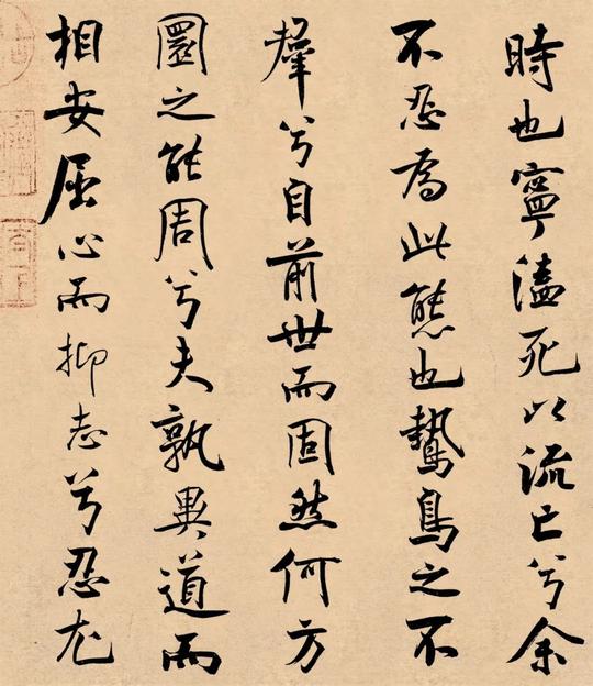 离骚经