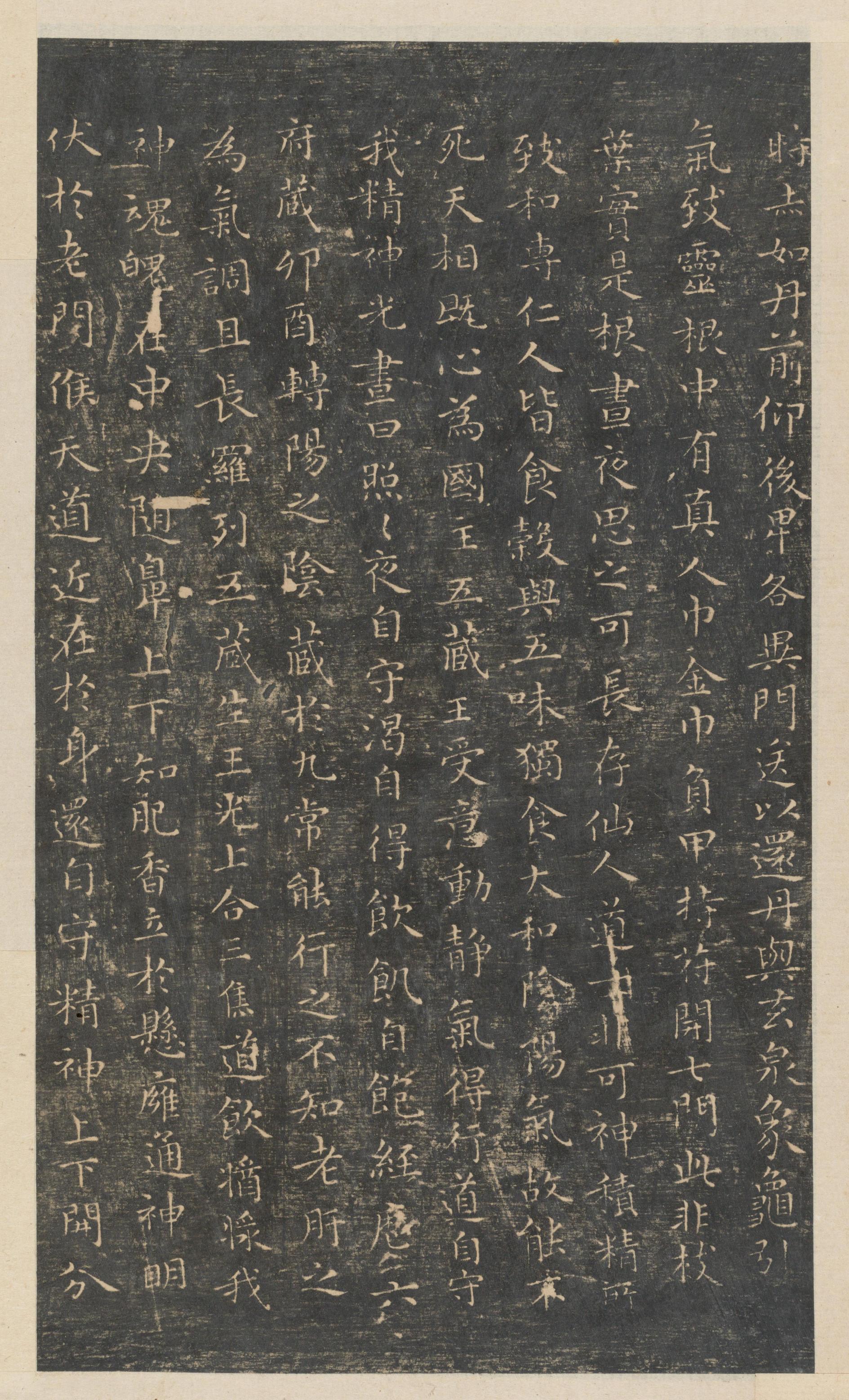 绛帖-新绛帖-卷三-王羲之书