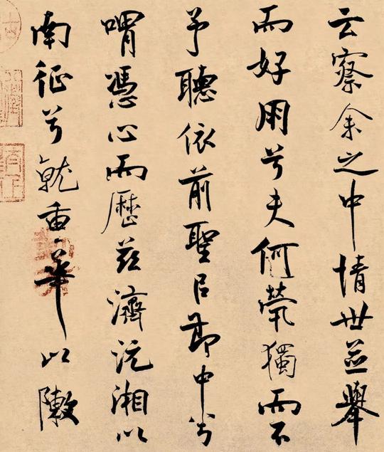 离骚经