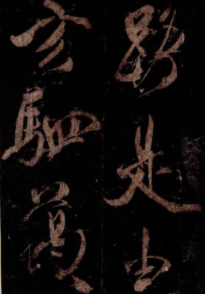 曹植应诏诗