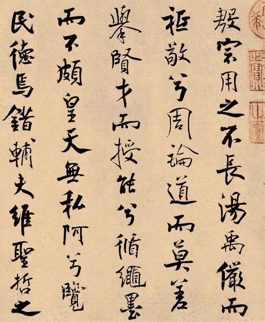 离骚经