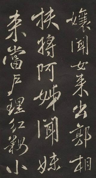木兰辞