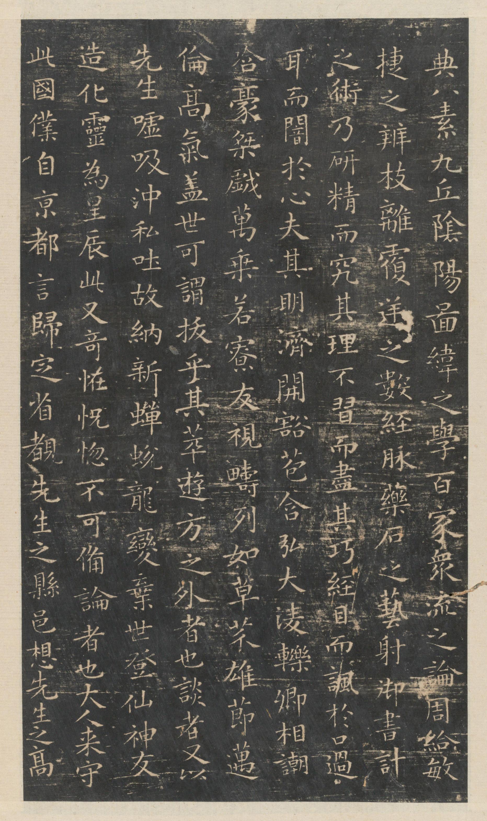 绛帖-新绛帖-卷三-王羲之书