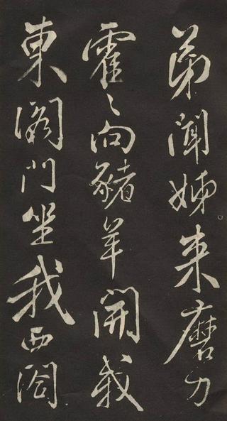 木兰辞