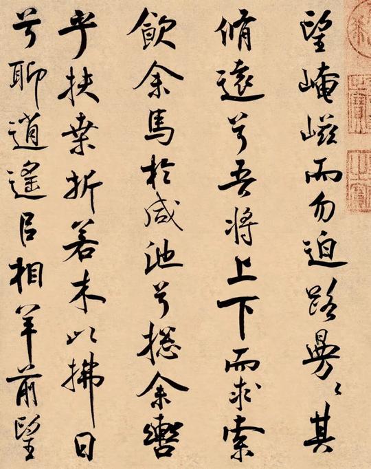 离骚经