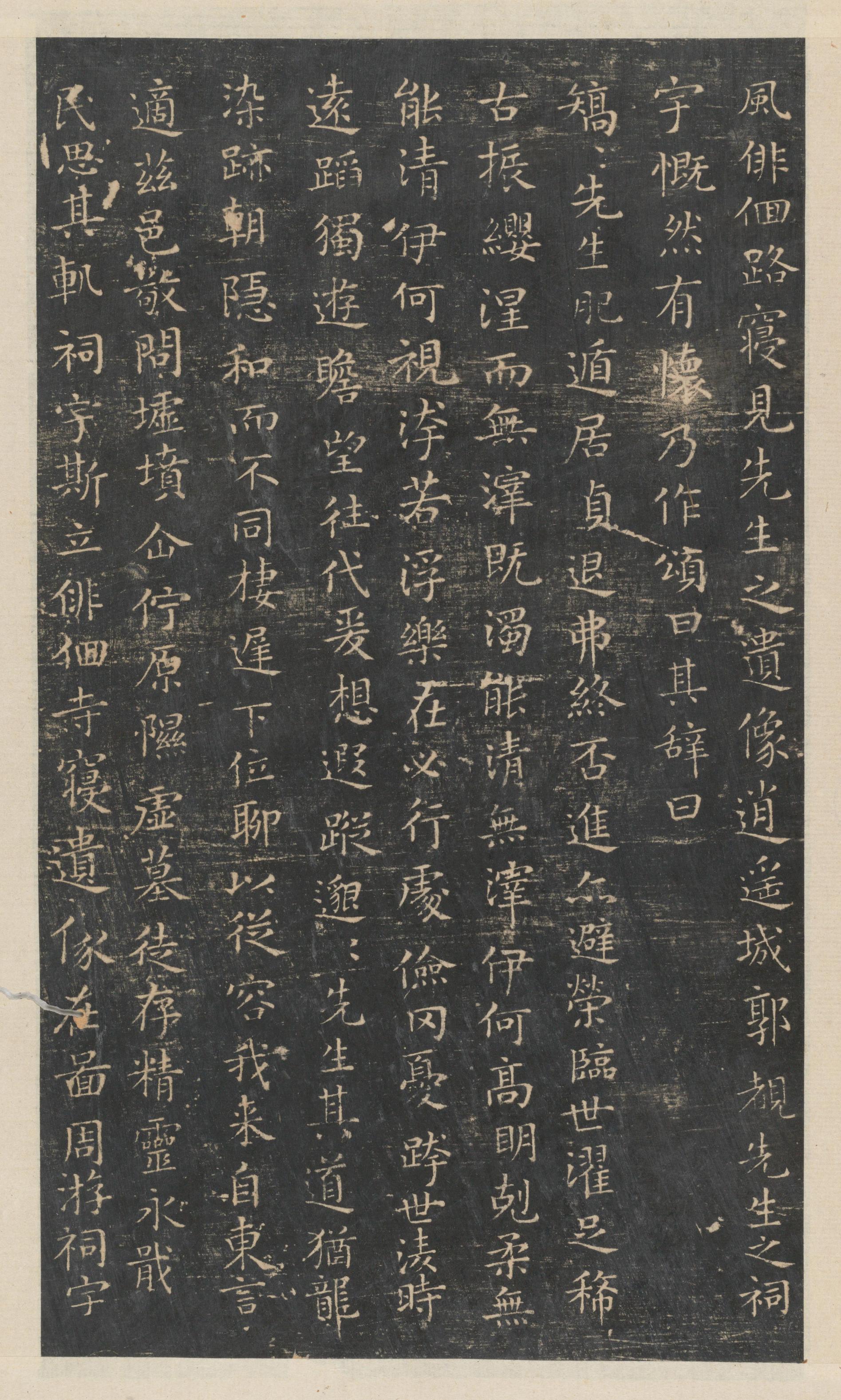 绛帖-新绛帖-卷三-王羲之书