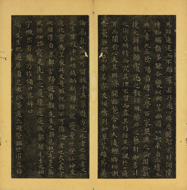 潭帖-卷一