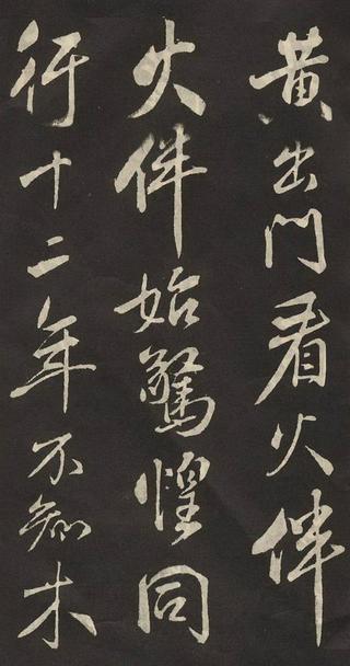 木兰辞