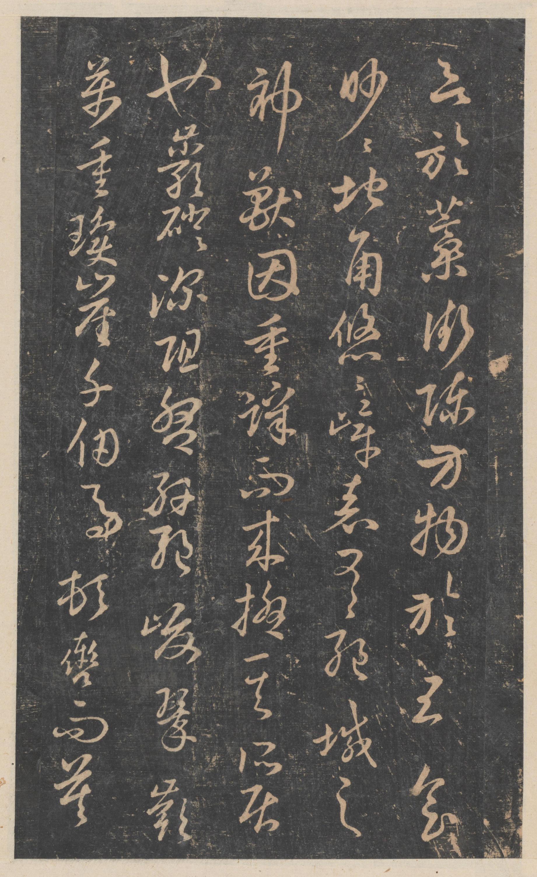 绛帖-新绛帖-卷十二-唐人书