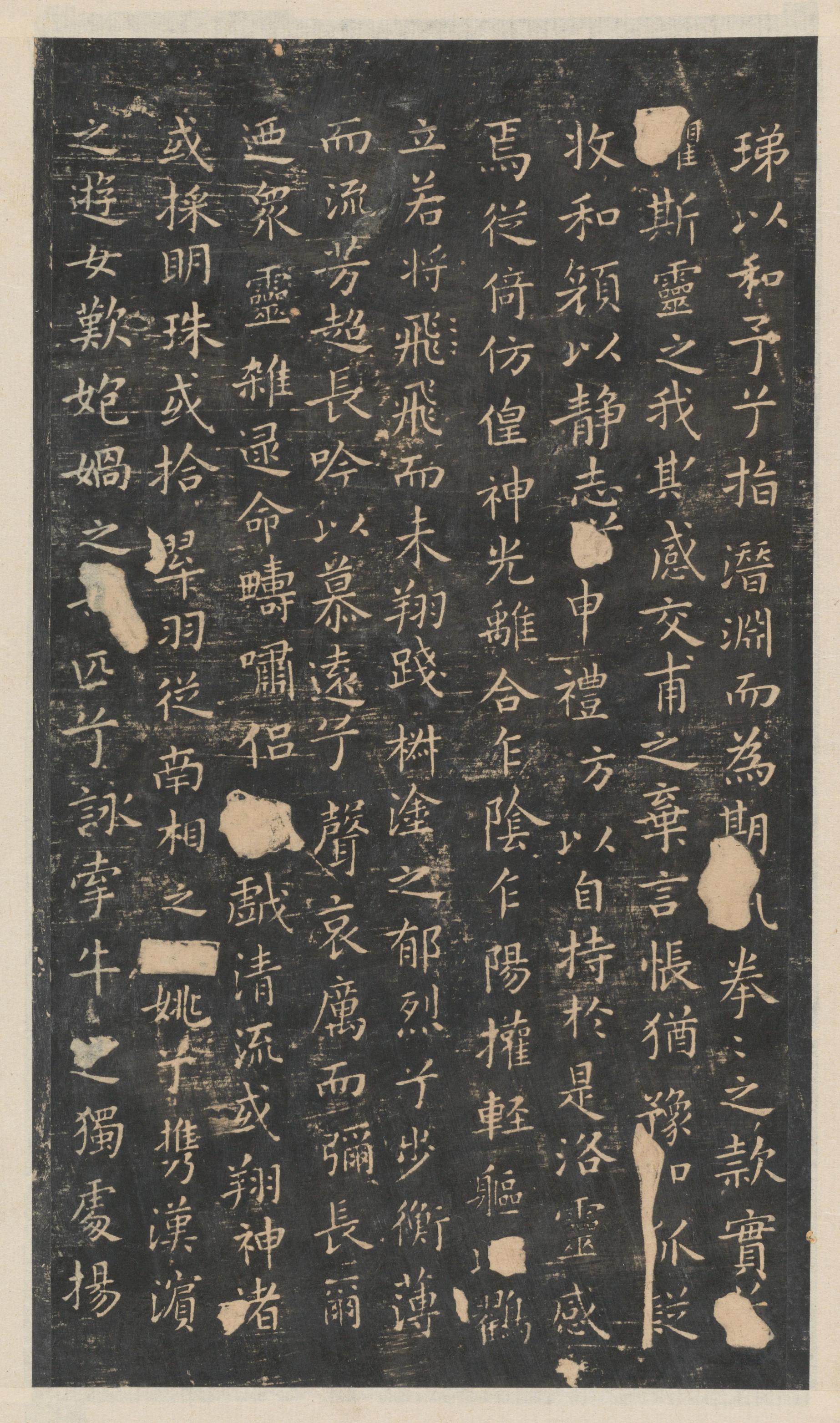绛帖-新绛帖-卷六-王献之书