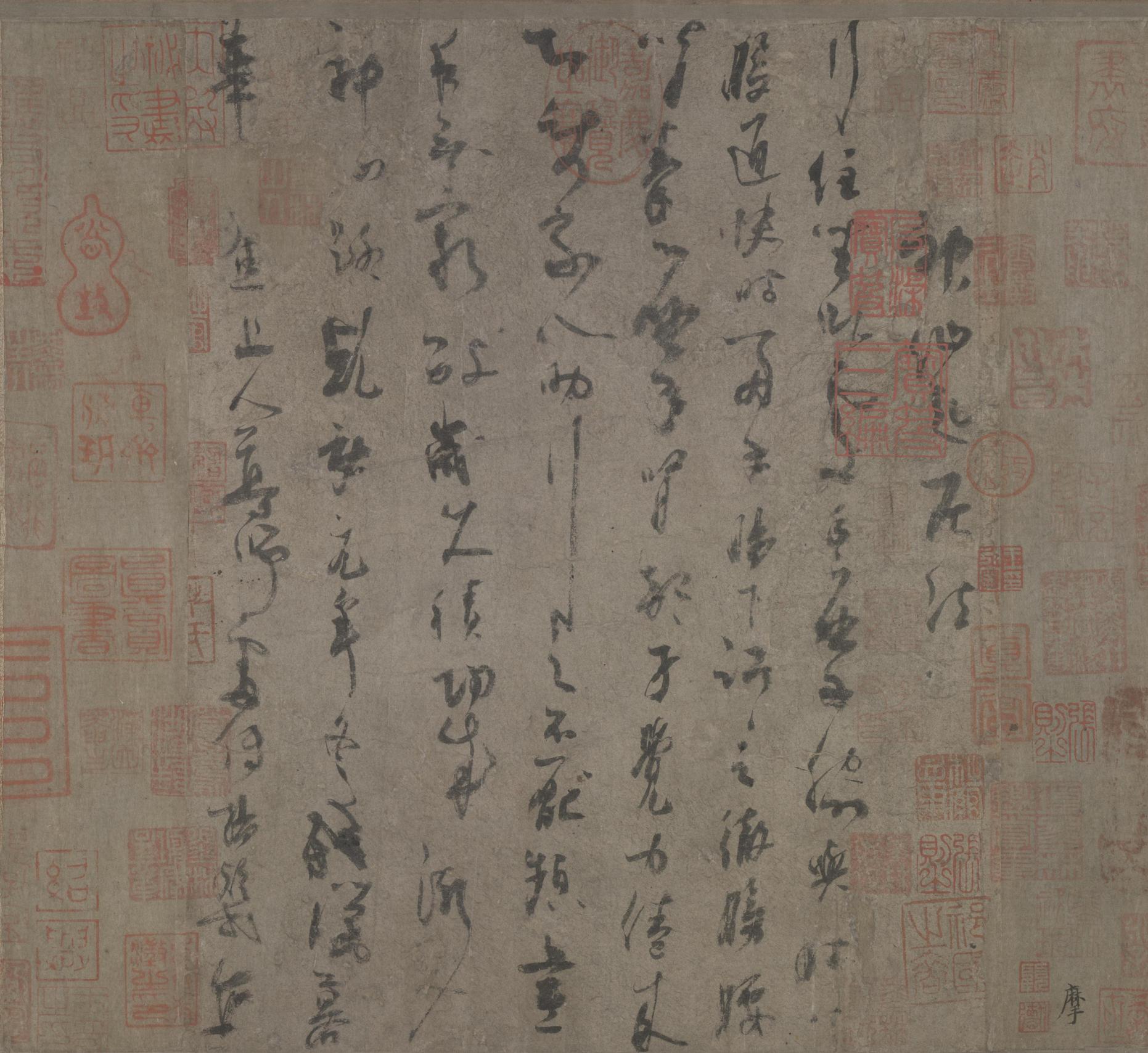 神仙起居法-版本之一
