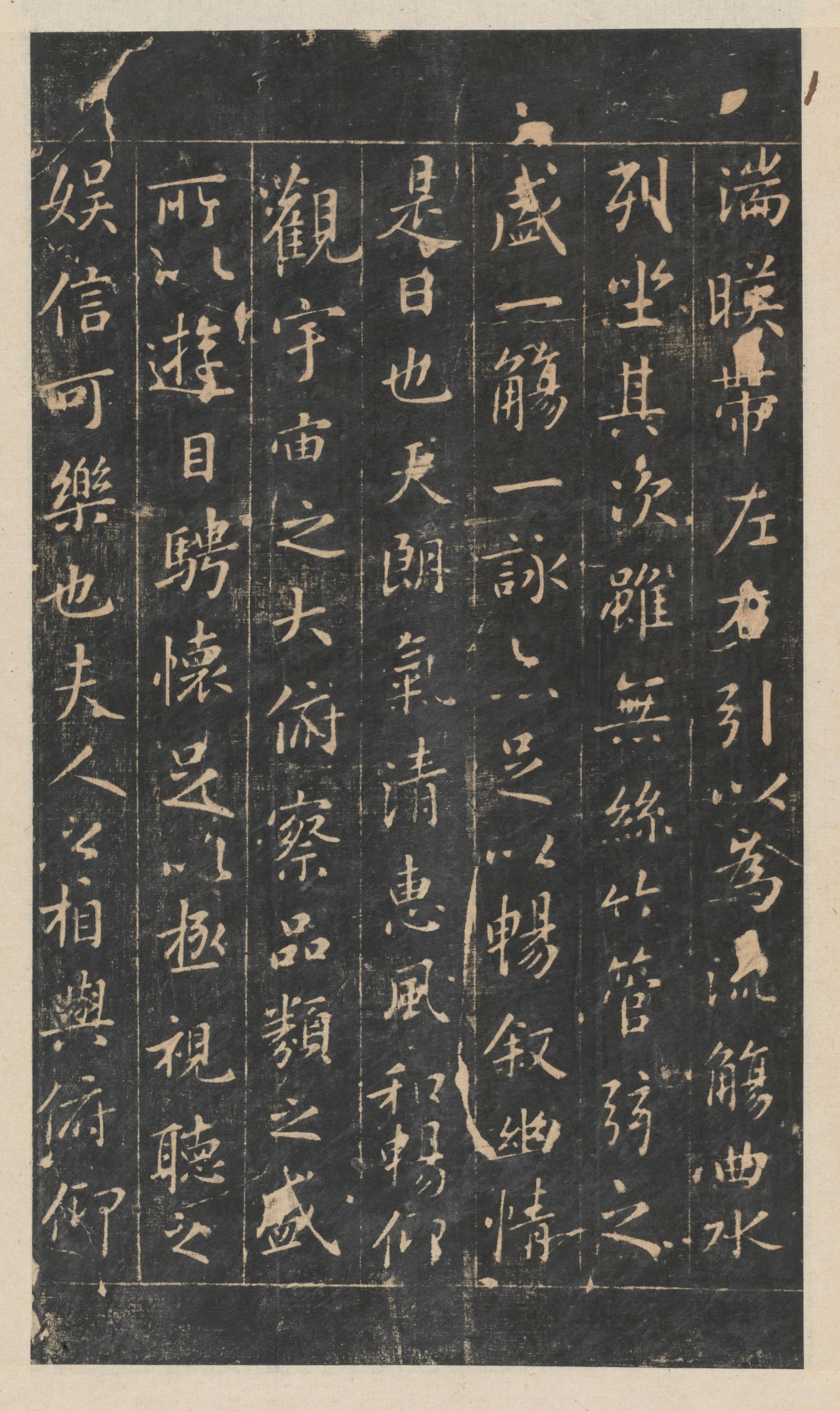 绛帖-新绛帖-卷五-王羲之书
