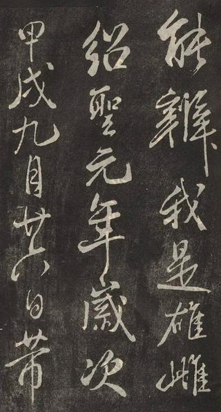 木兰辞
