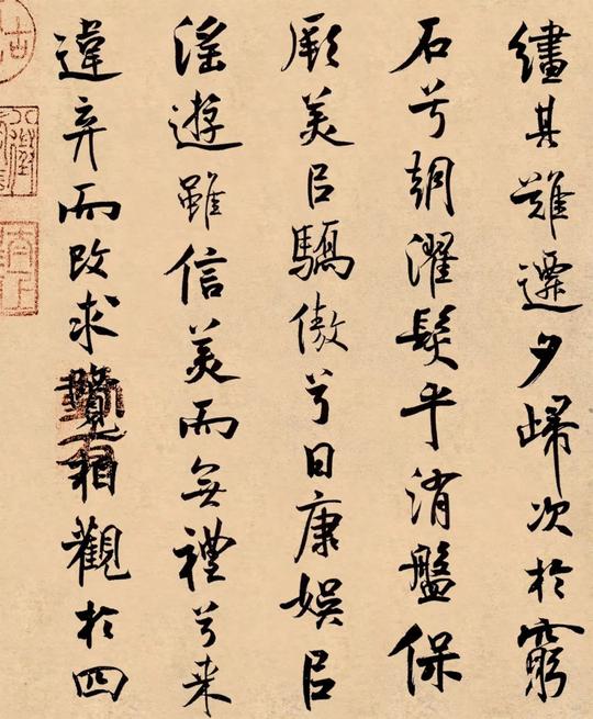 离骚经