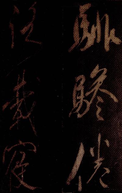 曹植应诏诗