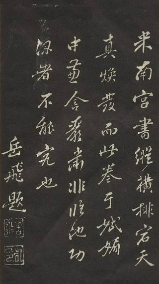 木兰辞