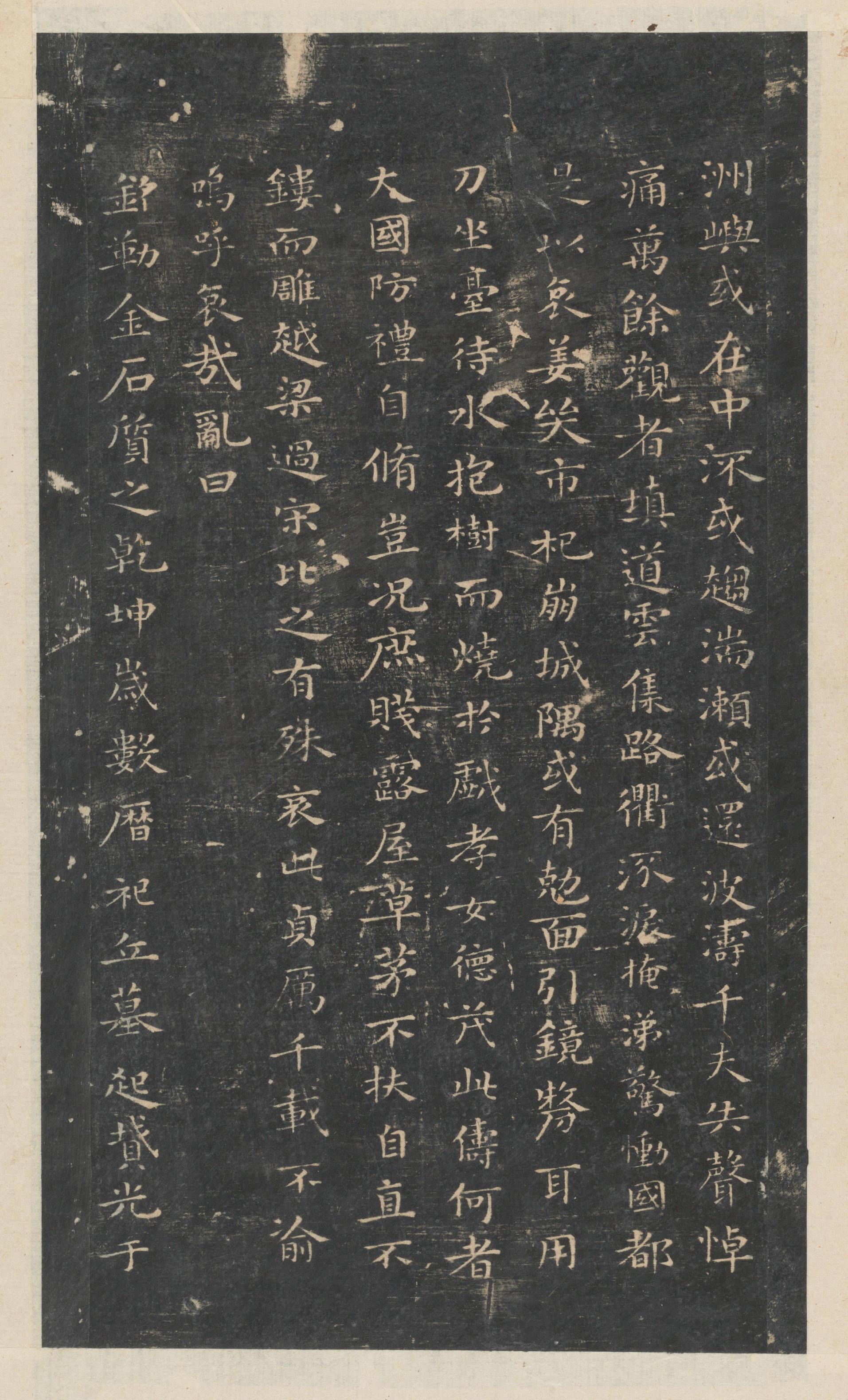绛帖-新绛帖-卷四-王羲之书