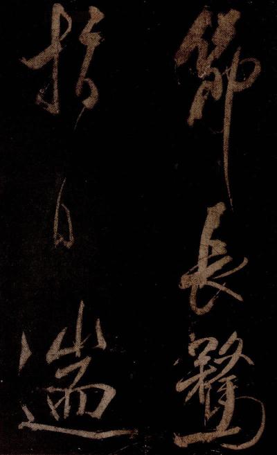 曹植应诏诗