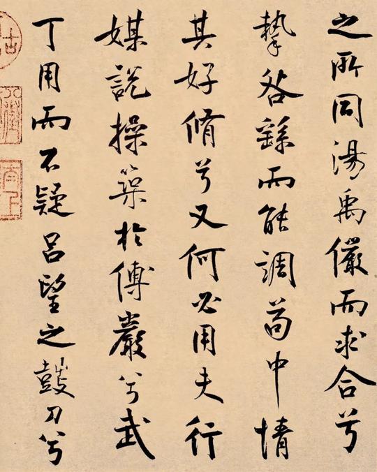 离骚经
