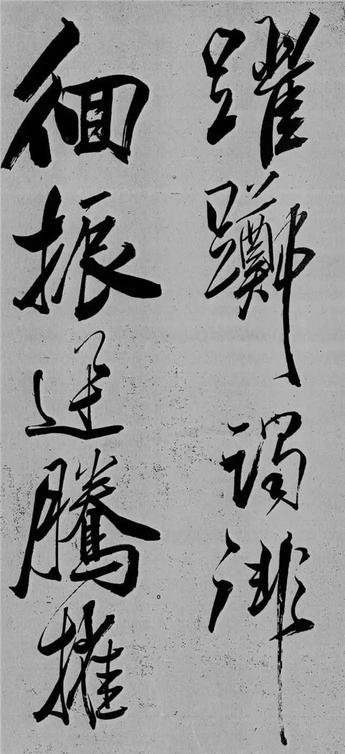 舞鹤赋