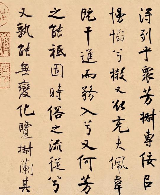 离骚经