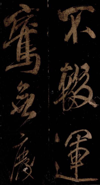 曹植应诏诗
