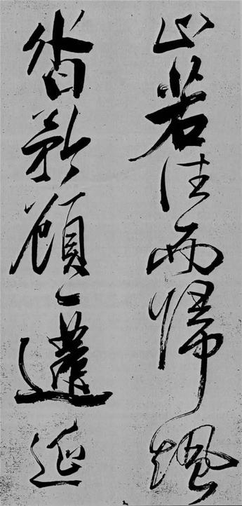 舞鹤赋