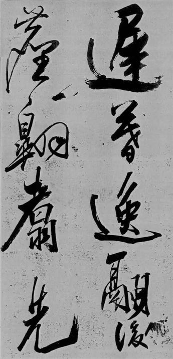舞鹤赋