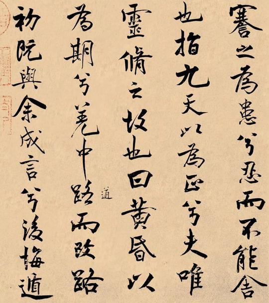 离骚经