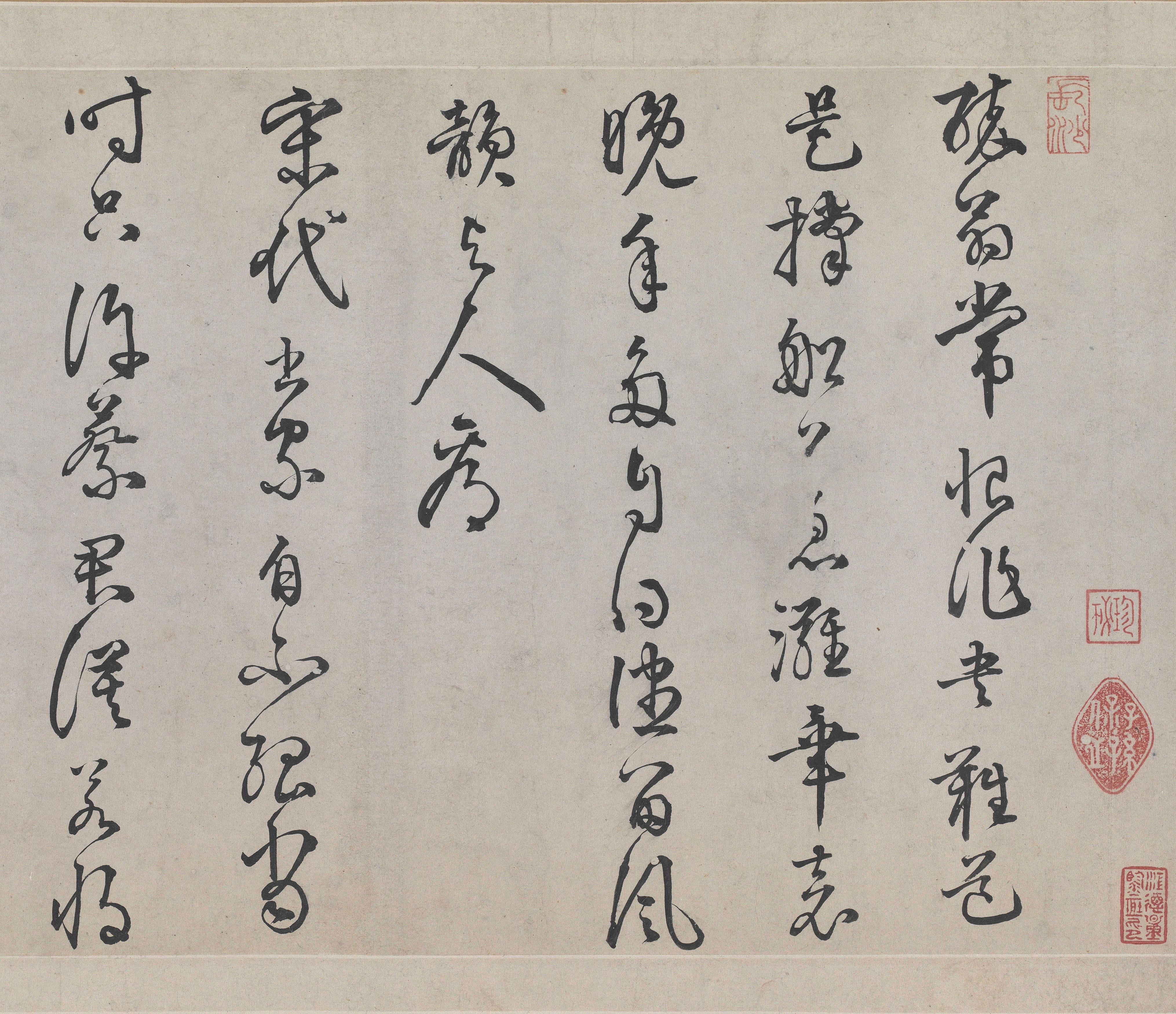 灼艾帖