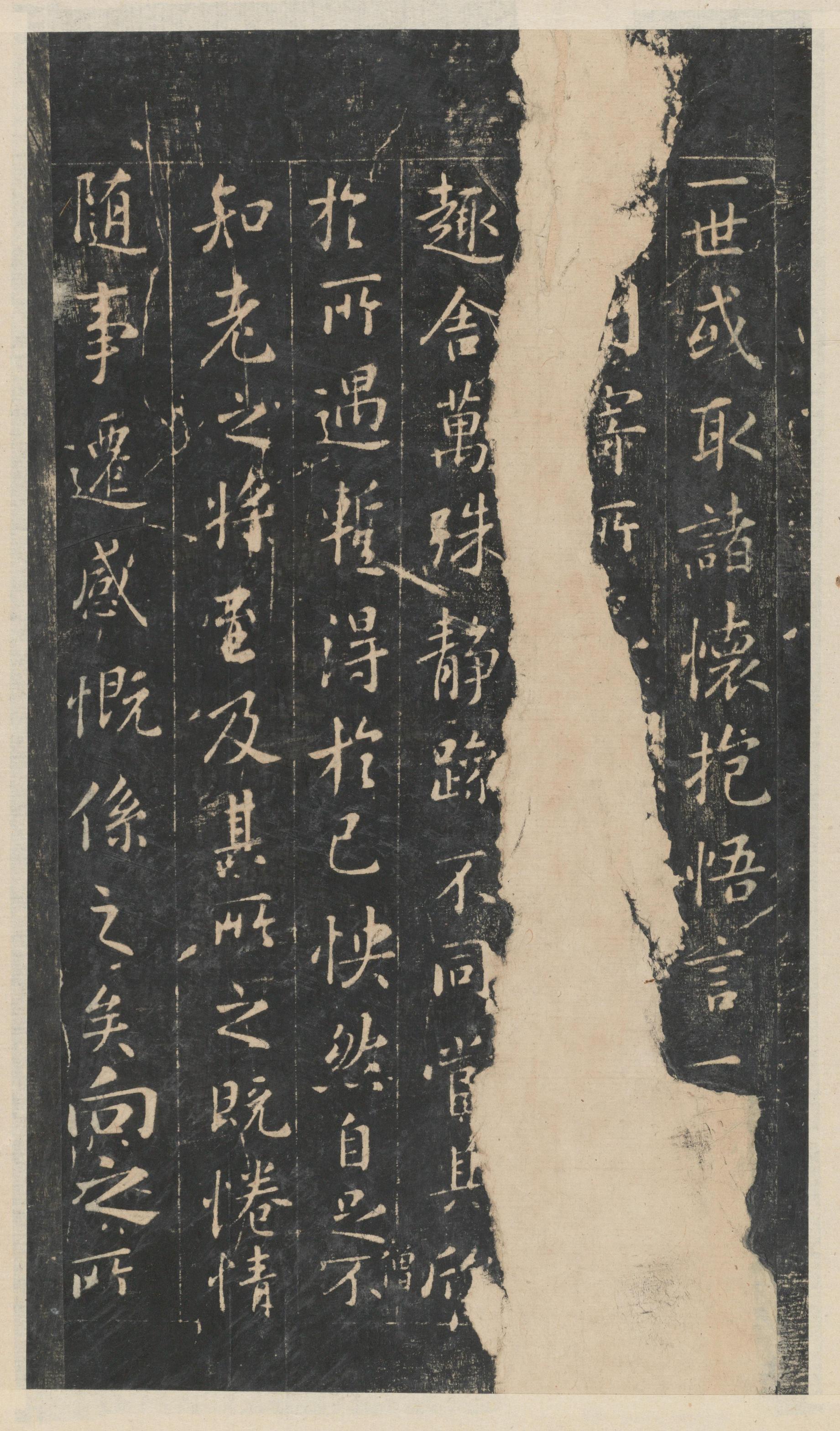 绛帖-新绛帖-卷五-王羲之书