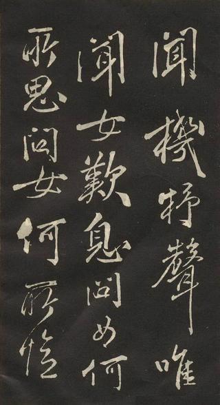木兰辞