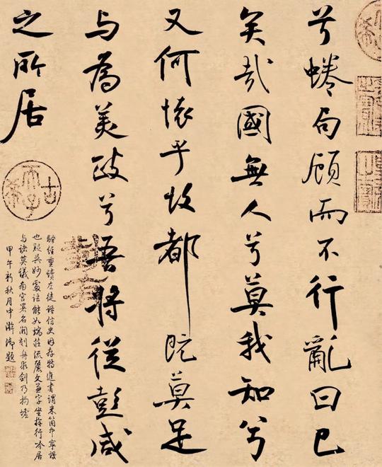 离骚经