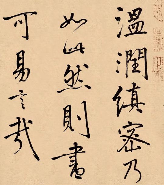 离骚经
