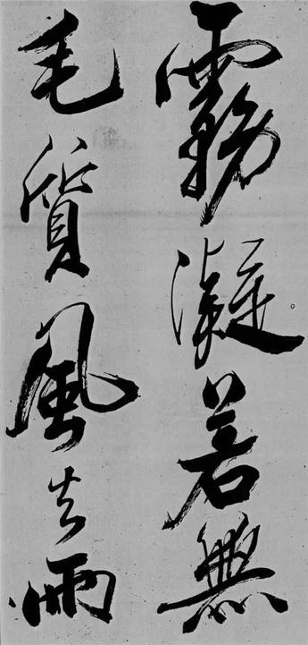 舞鹤赋