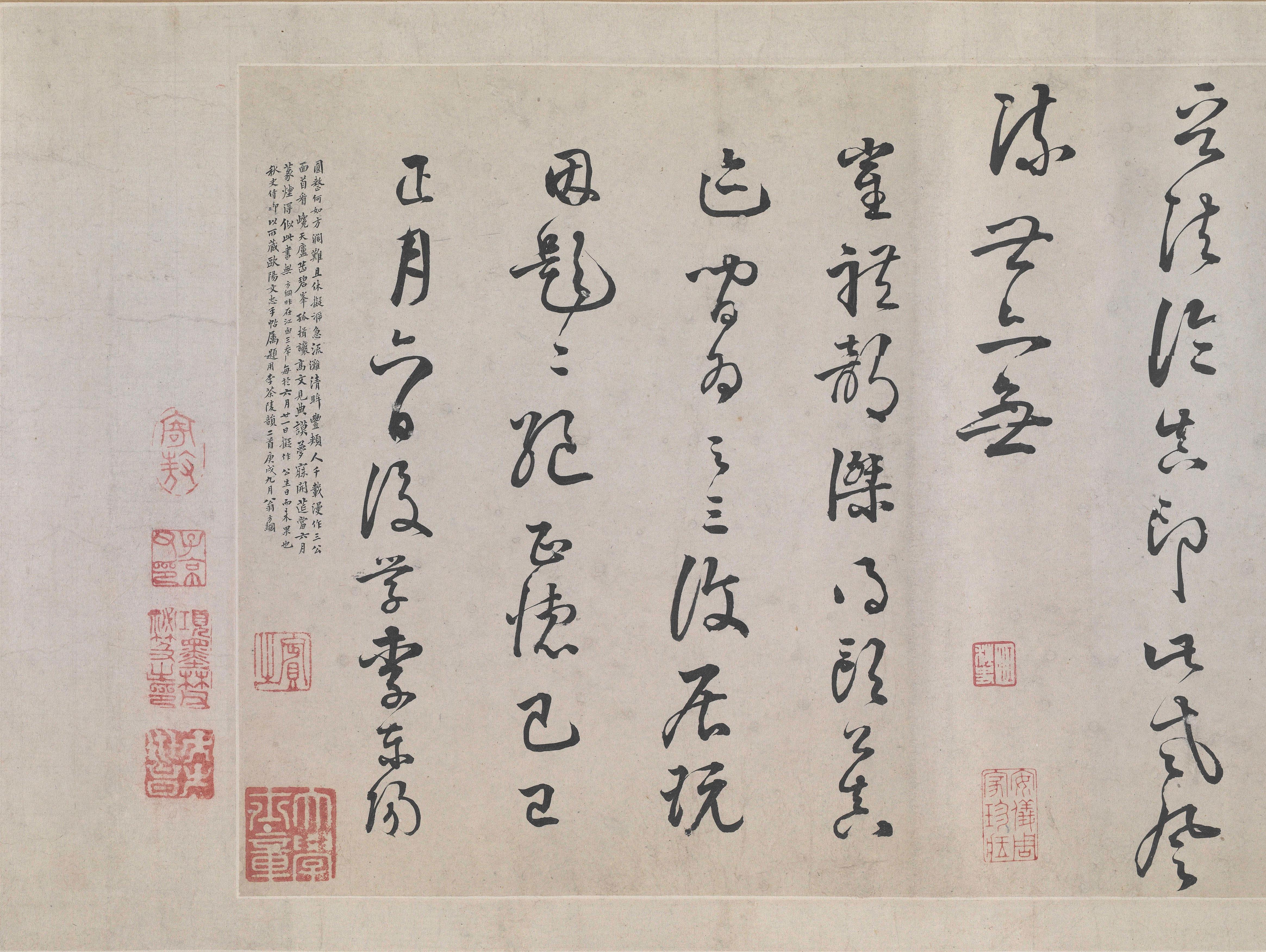 灼艾帖