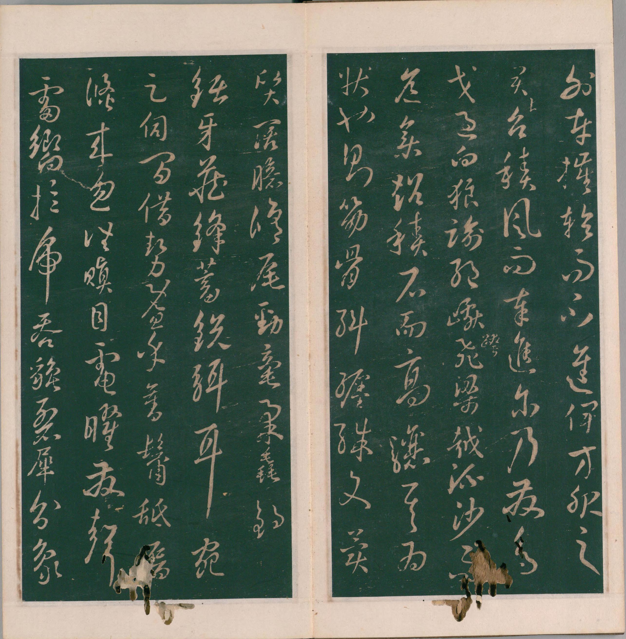 绛帖-明代刻本-卷十二-唐人书