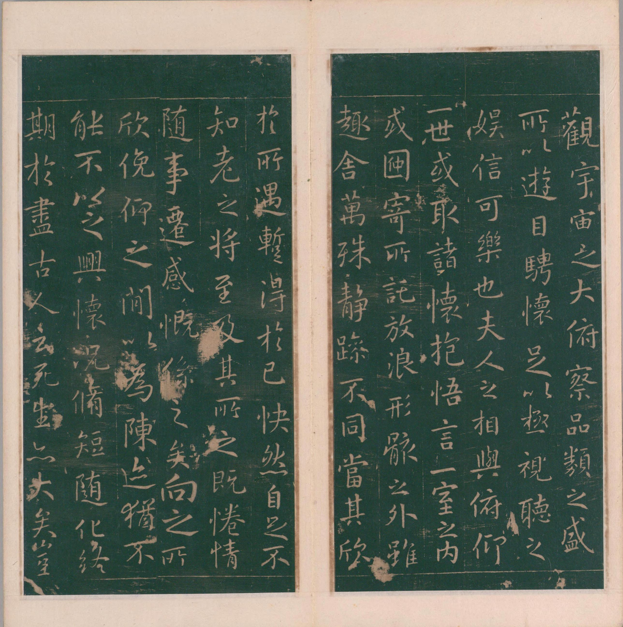 绛帖-明代刻本-卷五-王羲之书