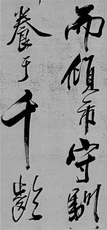 舞鹤赋
