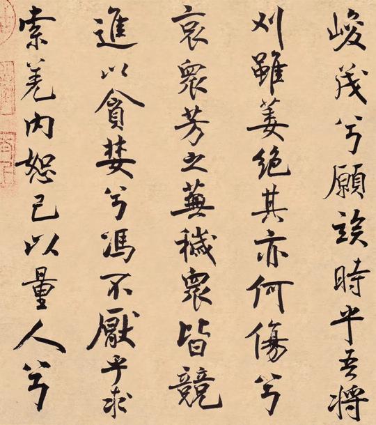 离骚经