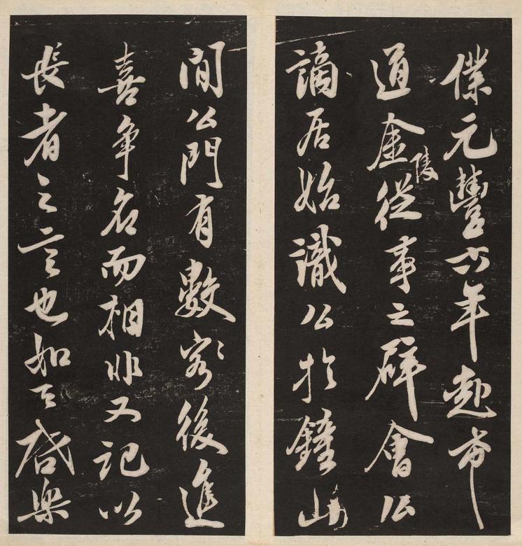 萧闲堂记