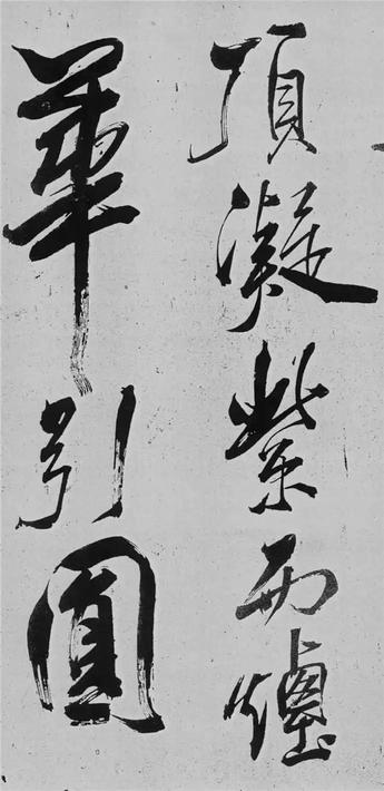 舞鹤赋